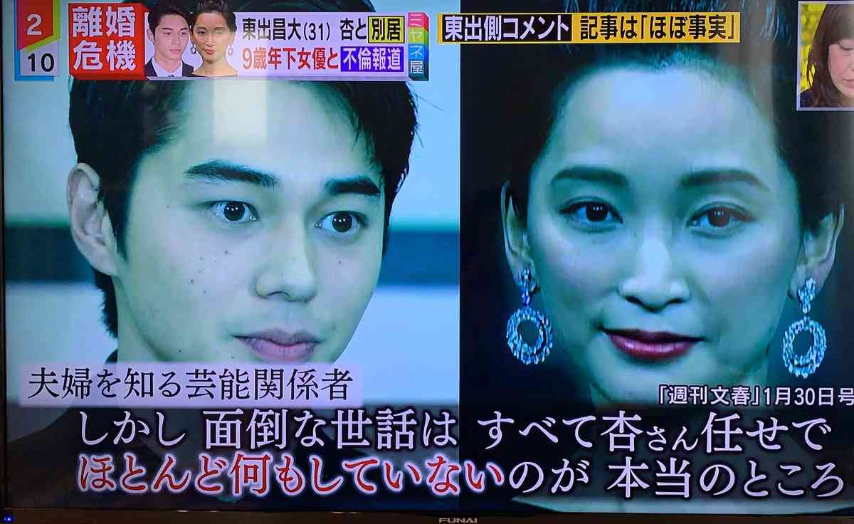 3児の母・杏、本音を告白「私は一人では子育てしていません。無理です」 パリ移住9か月…日本の育児環境との違い