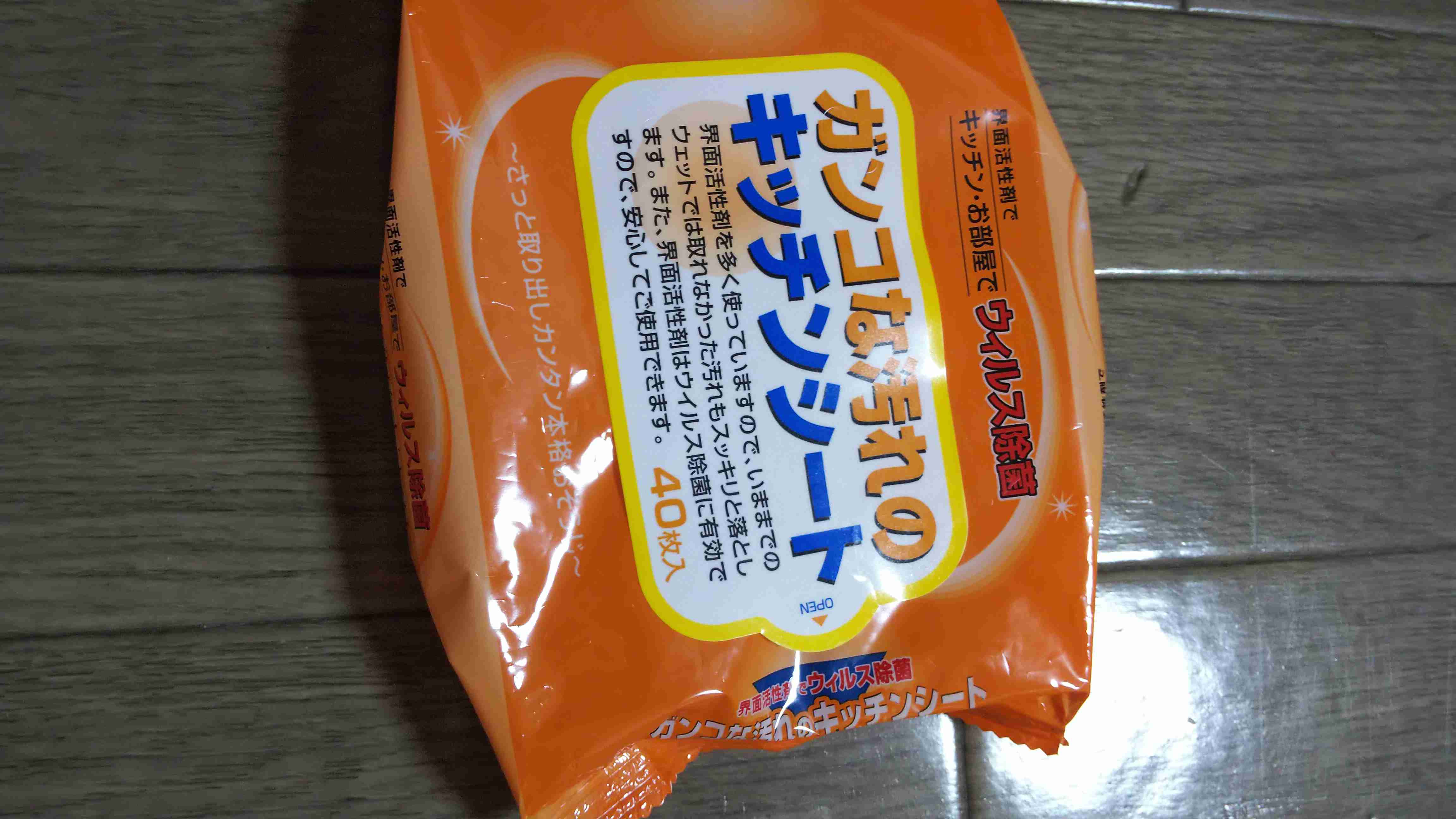 買って失敗した100均の商品