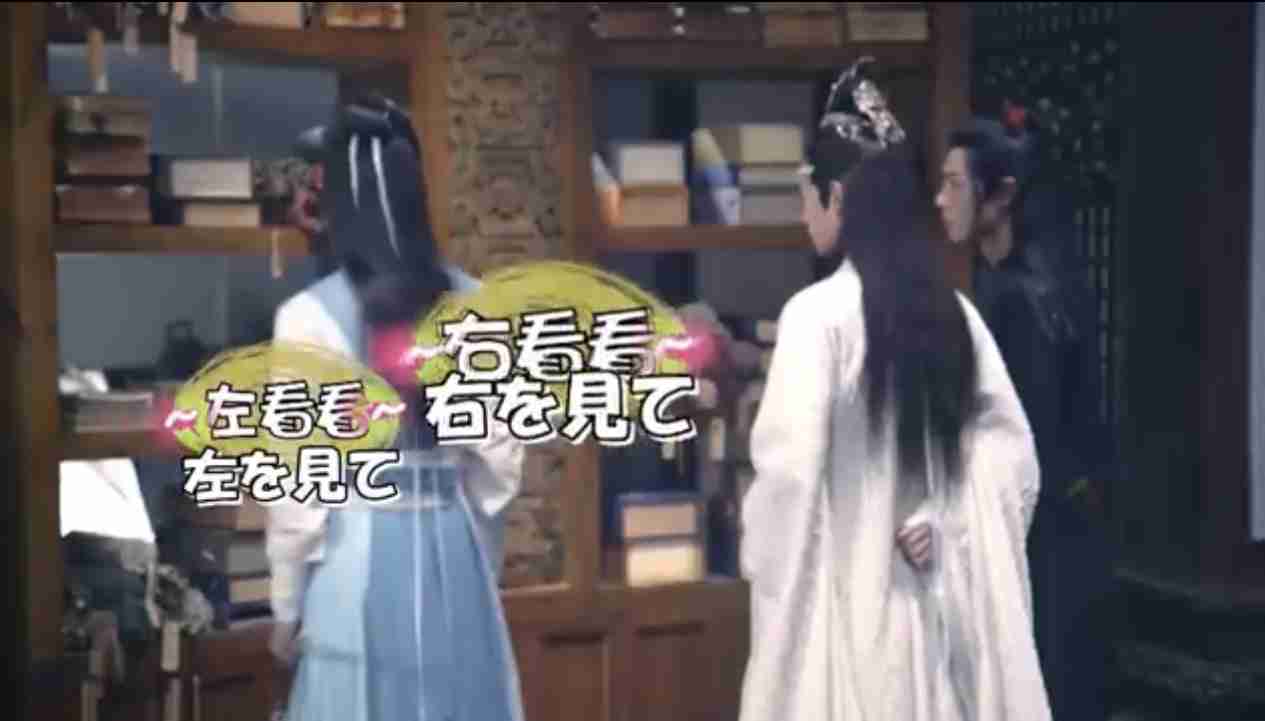 【定期】ドラマ陳情令Part16