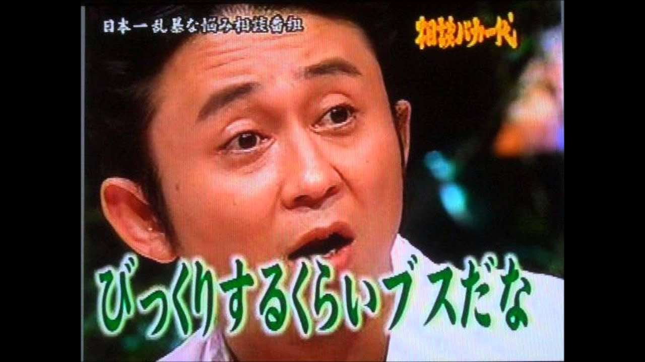 フジ渡邊渚アナ「何なんですか？」大谷の妻に「女子アナはダメ」に嫌悪感　今田耕司「キレてるやん」難関私大卒