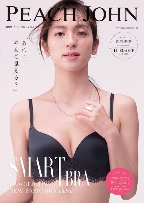 【ミラクル】下着ブランド、ピーチジョンを語るトピ【パンティ】