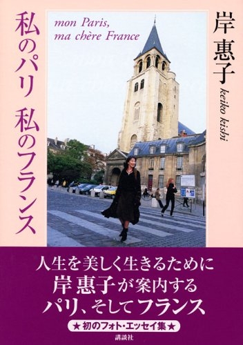 たまに家出したくなる