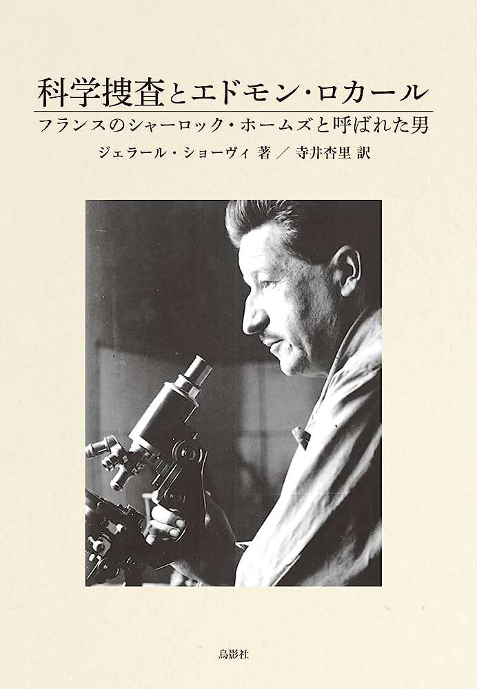 読書総合【Part19】