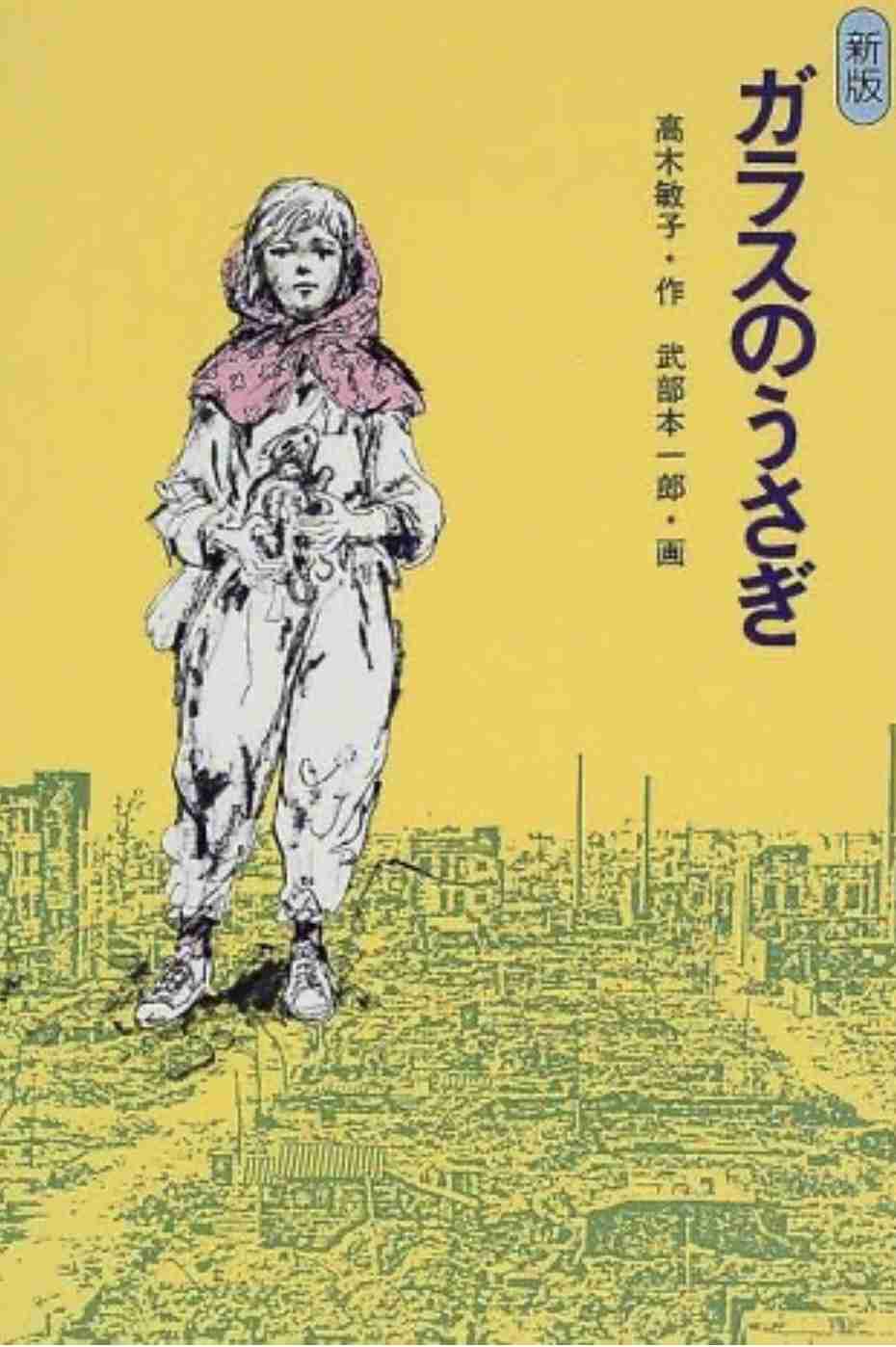 読書総合【Part19】