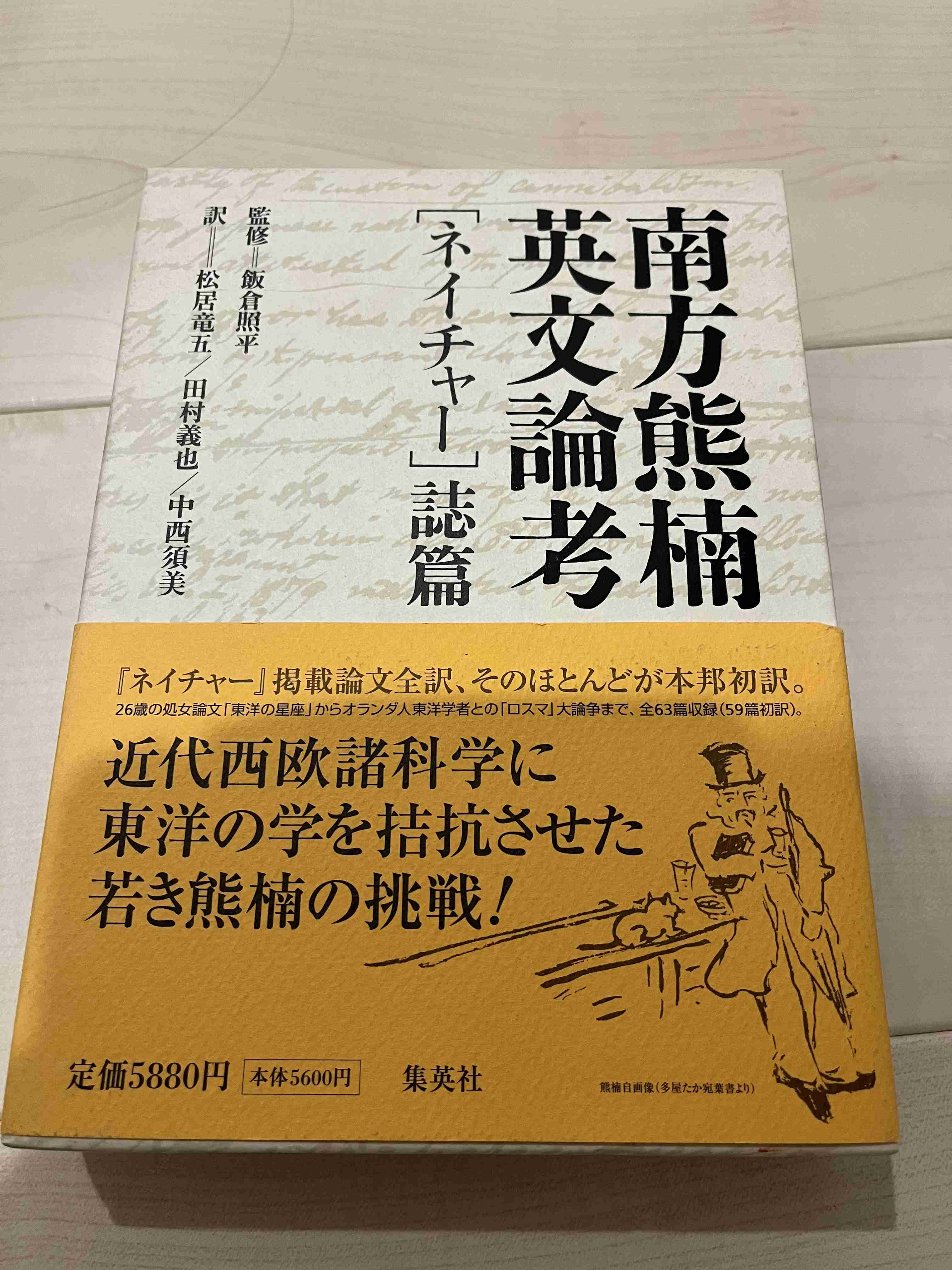 読書総合【Part19】
