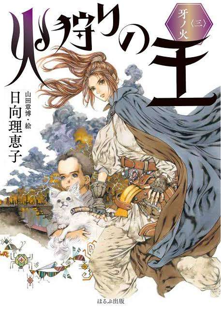 読書総合【Part19】