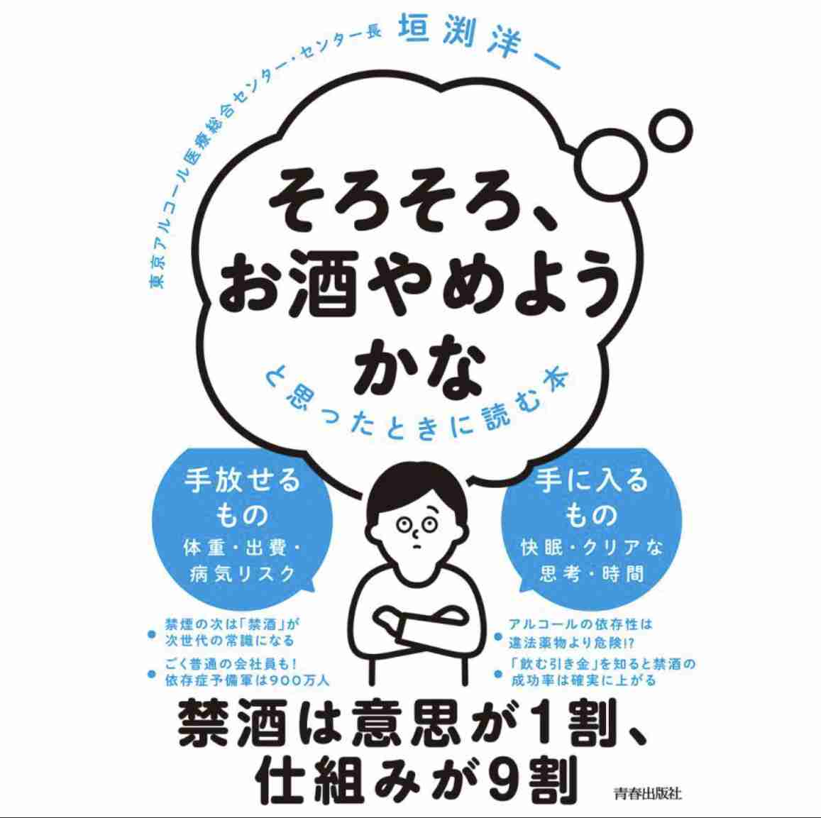読書総合【Part19】