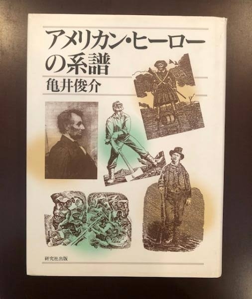 読書総合【Part19】