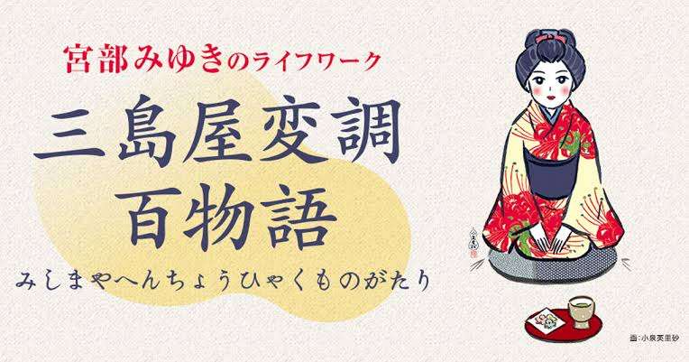 読書総合【Part19】