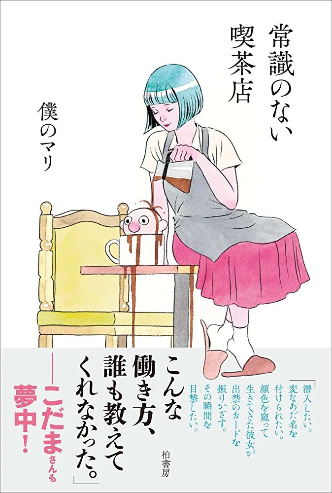 読書総合【Part19】