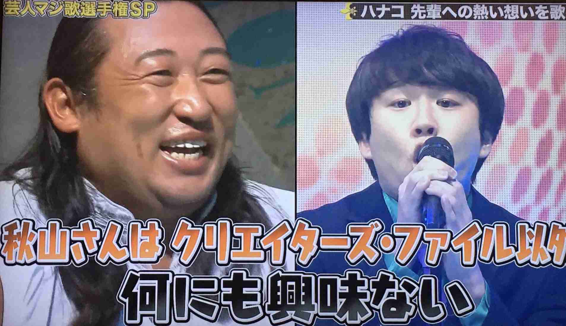 お笑い芸人の好きな画像part4