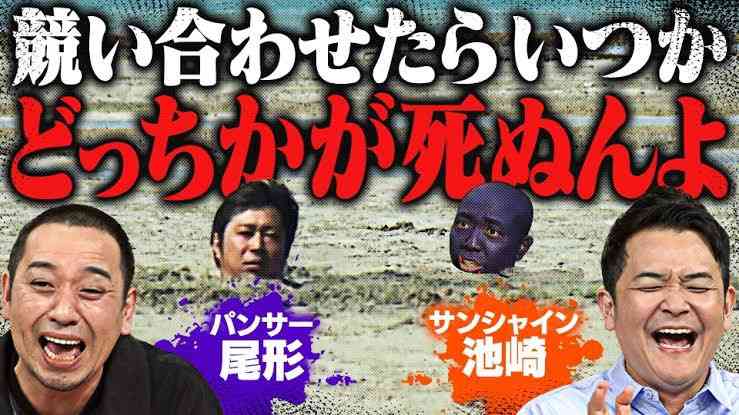 お笑い芸人の好きな画像part4