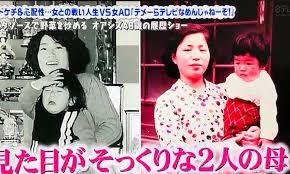お笑い芸人の好きな画像part4