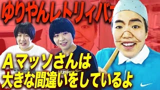 お笑い芸人の好きな画像part4