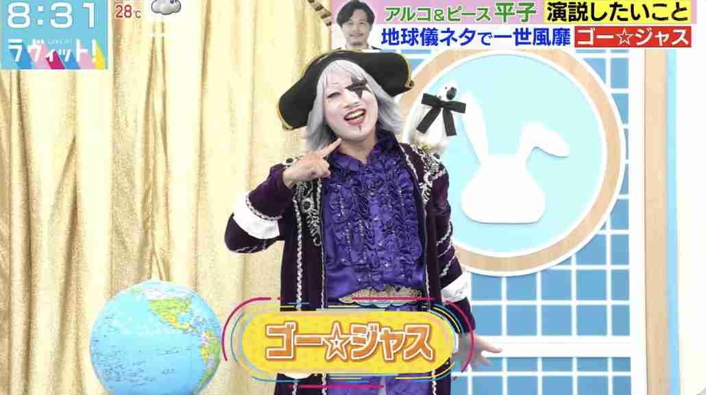 お笑い芸人の好きな画像part4
