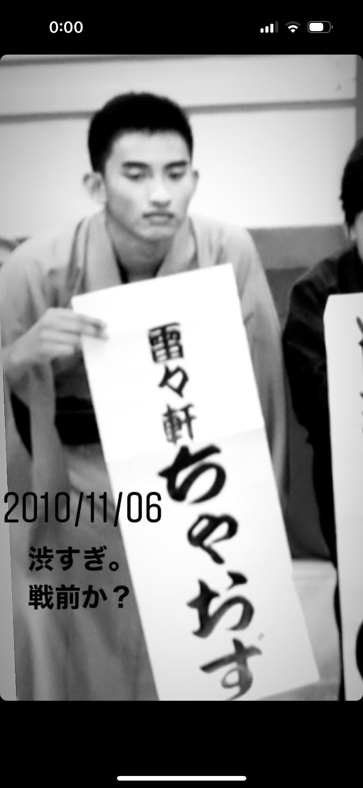 お笑い芸人の好きな画像part4