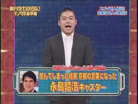 お笑い芸人の好きな画像part4
