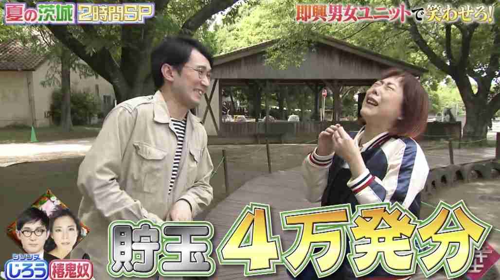 お笑い芸人の好きな画像part4