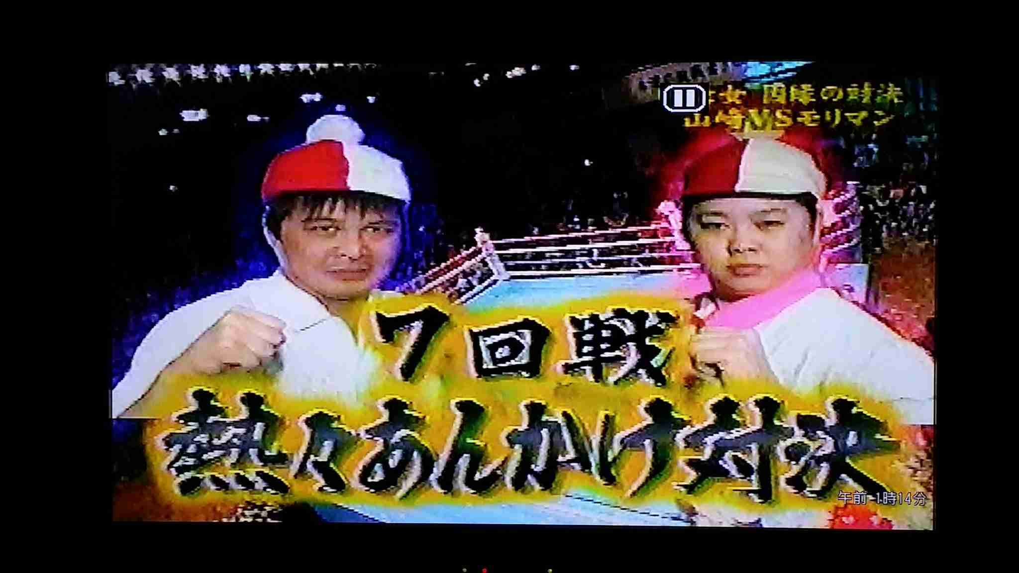 お笑い芸人の好きな画像part4