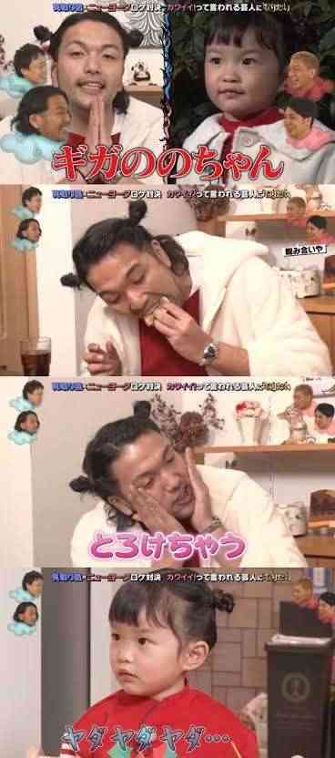 お笑い芸人の好きな画像part4