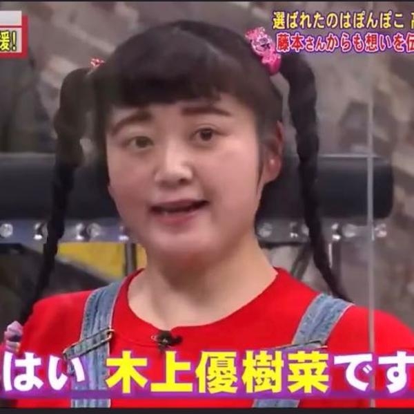 お笑い芸人の好きな画像part4