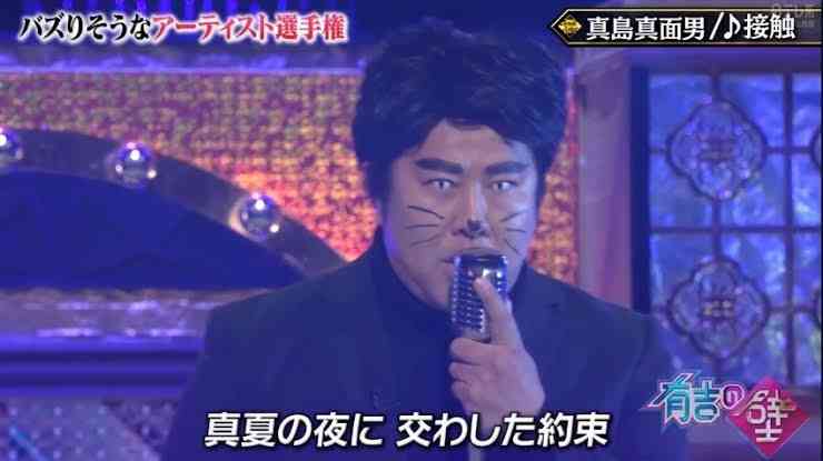お笑い芸人の好きな画像part4
