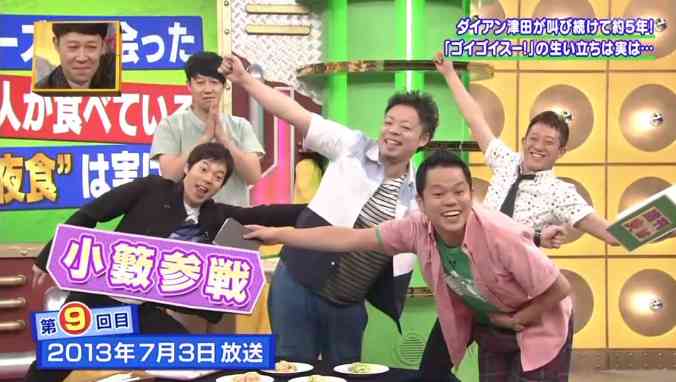 お笑い芸人の好きな画像part4