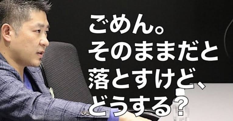 他人に物凄く威圧的な人