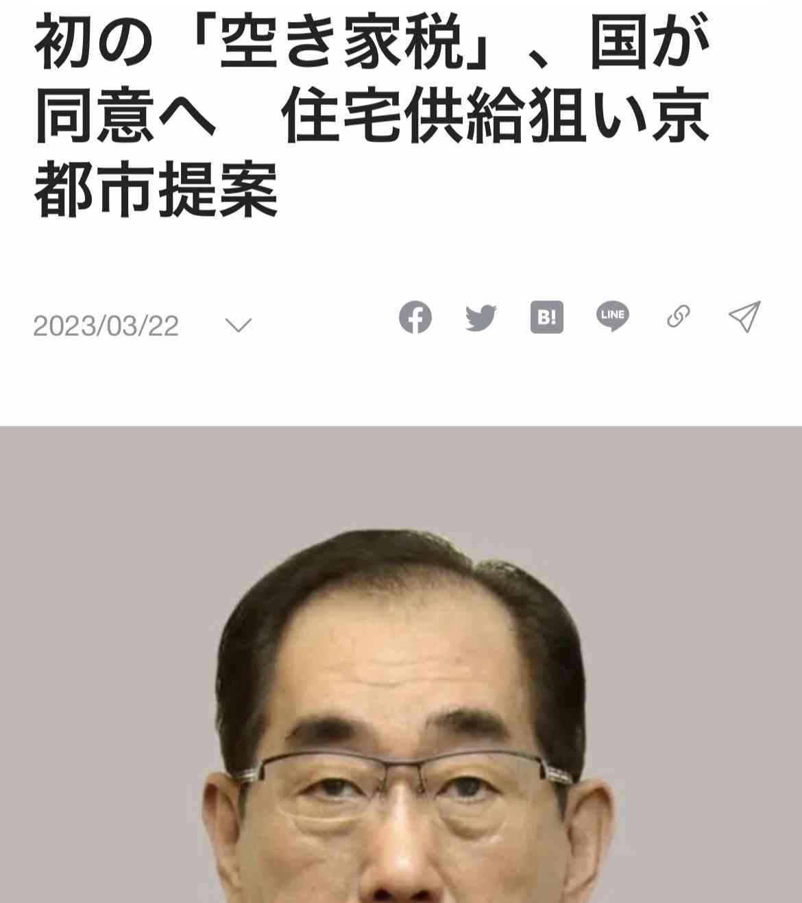 最低賃金 過去最大41円引き上げ 時給1002円で最終調整