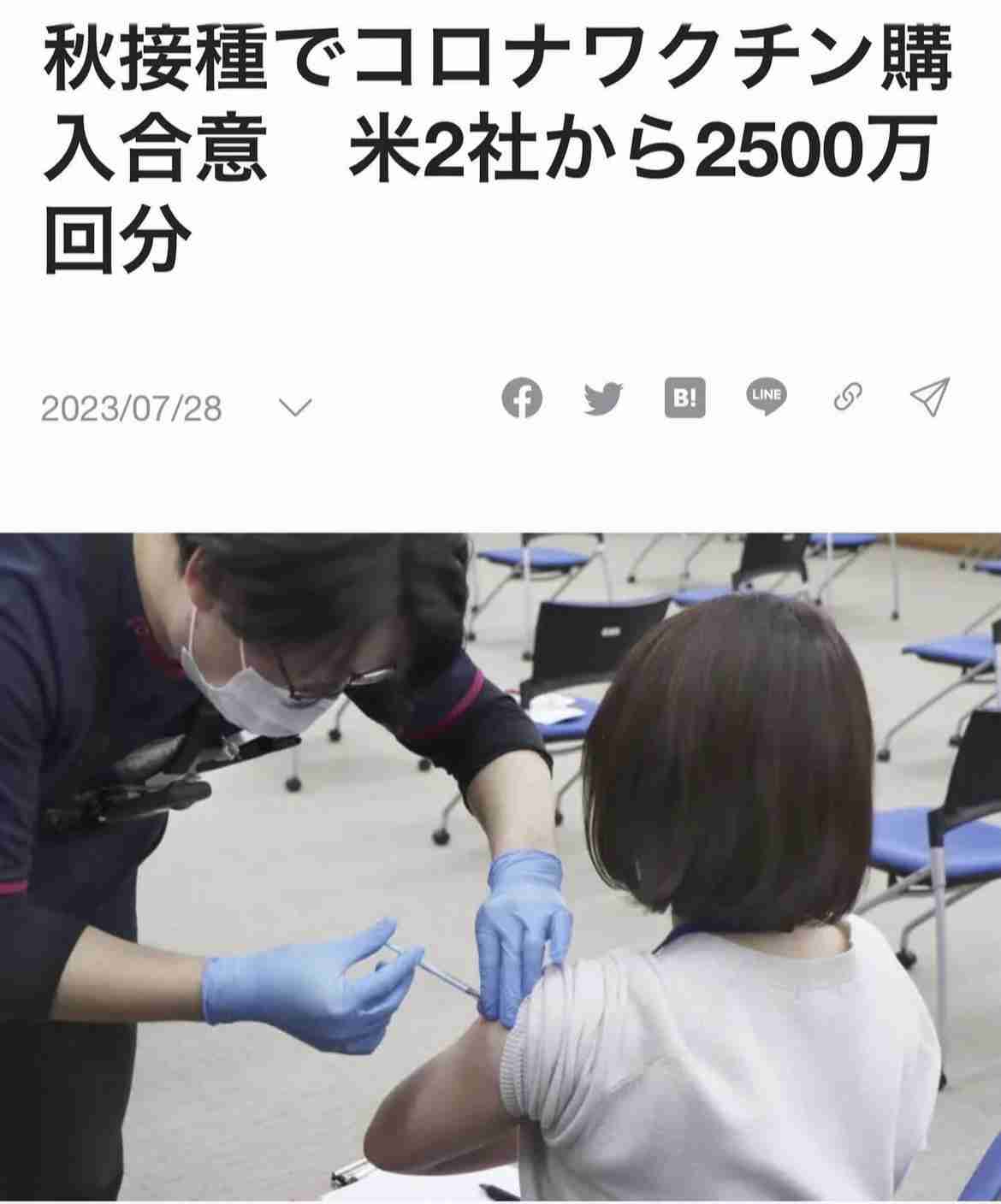 最低賃金 過去最大41円引き上げ 時給1002円で最終調整