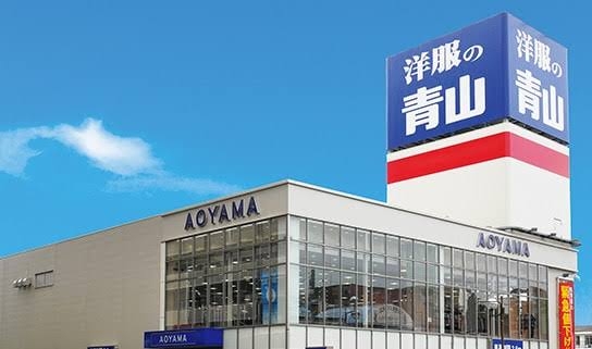 洋服の疑問総合