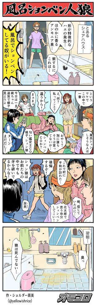 ガルちゃんでゾッとしたコメント part7