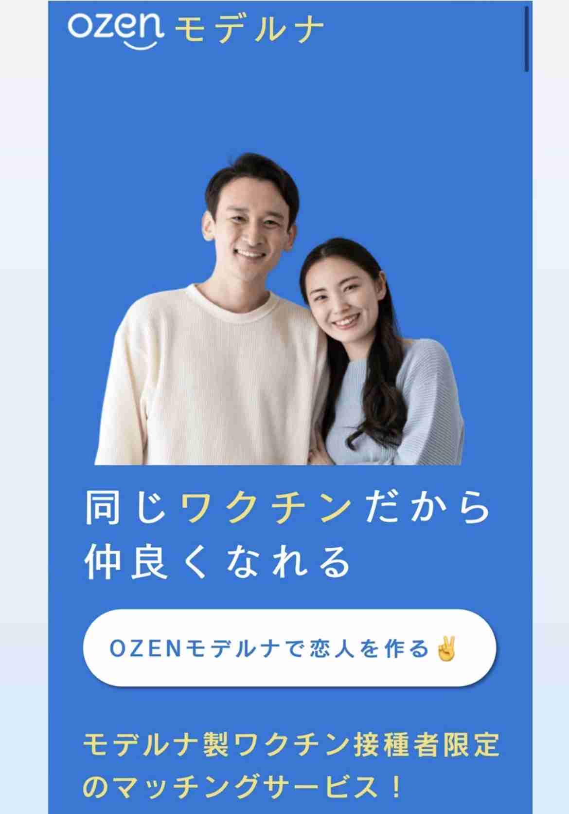 「殺すぞ、お前！」“カスハラ”悪質実態…コロナ禍以降注目「歪んだ正義感」の加害者