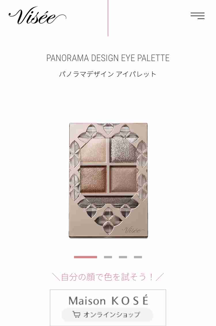 ドラッグストアコスメを語る