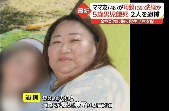 絶対に風化させてはいけない事件、事故、ニュースPart3