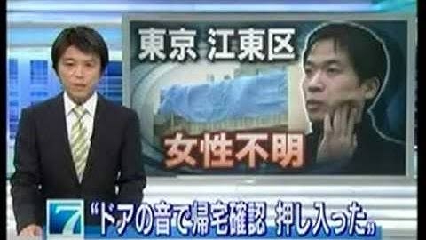 絶対に風化させてはいけない事件、事故、ニュースPart3