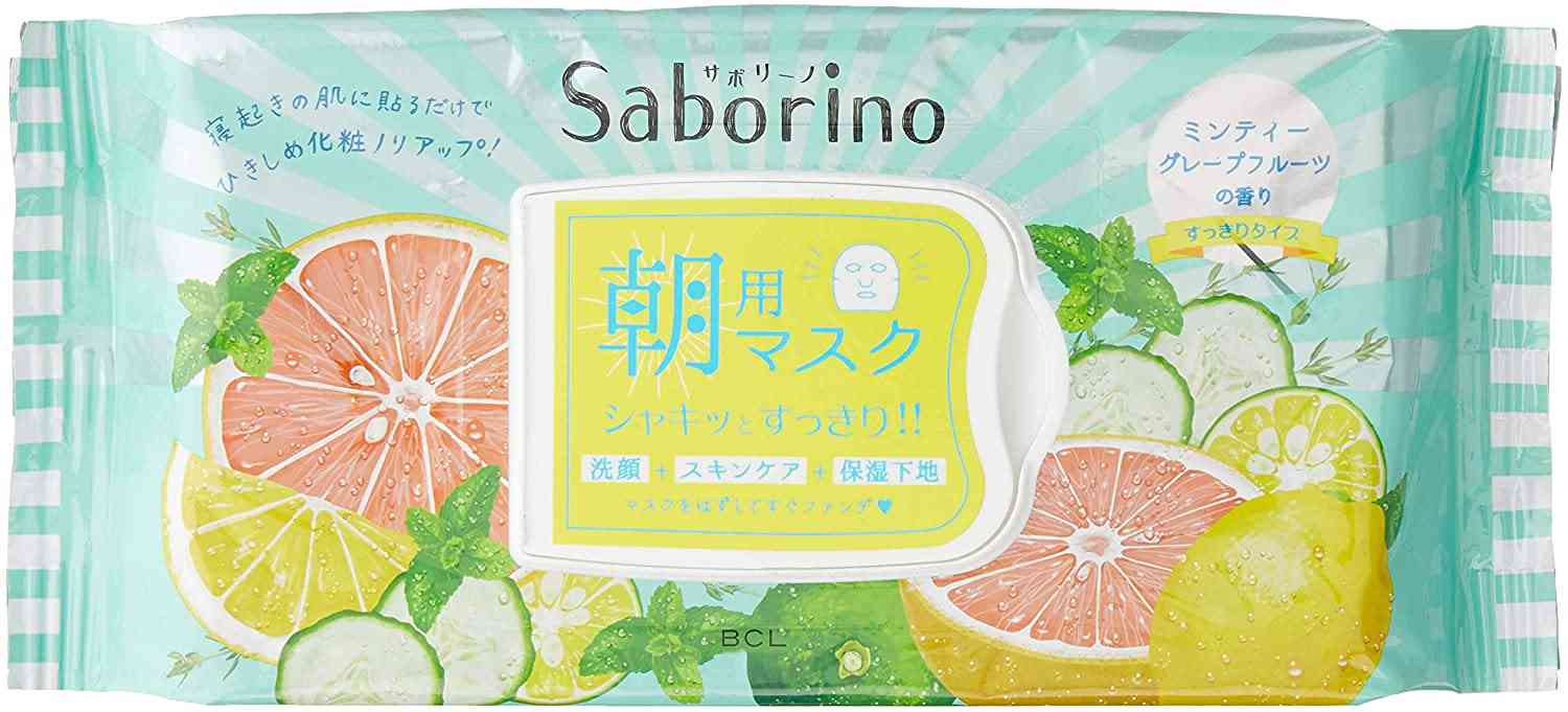 スキンケア代、1ヶ月においくら？