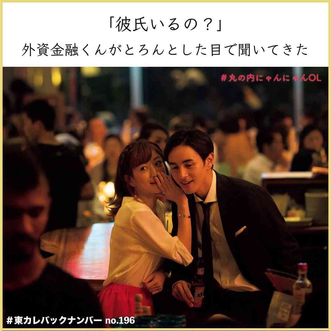 真夏の仕事帰りテラスデートの服