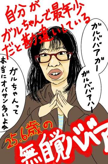 真夏の仕事帰りテラスデートの服