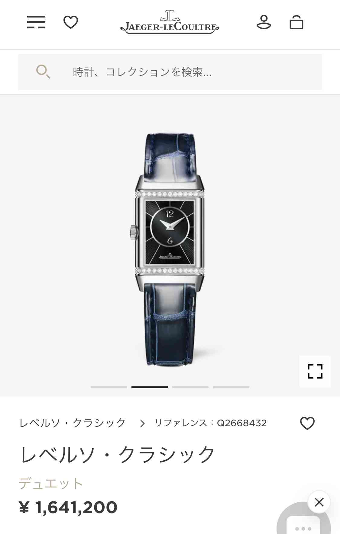 ジュエリーウォッチ