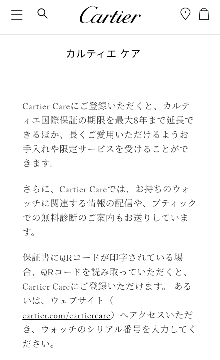 ジュエリーウォッチ