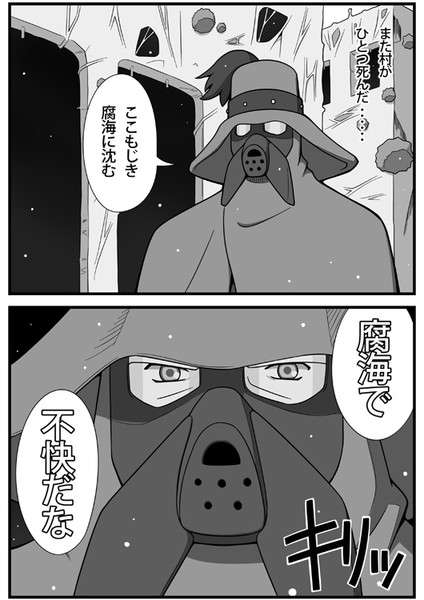 ネタにマジレス被害者の会