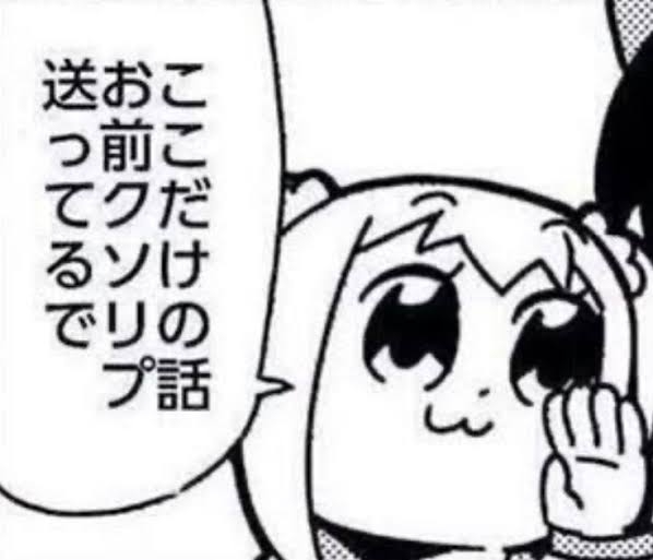 ネタにマジレス被害者の会