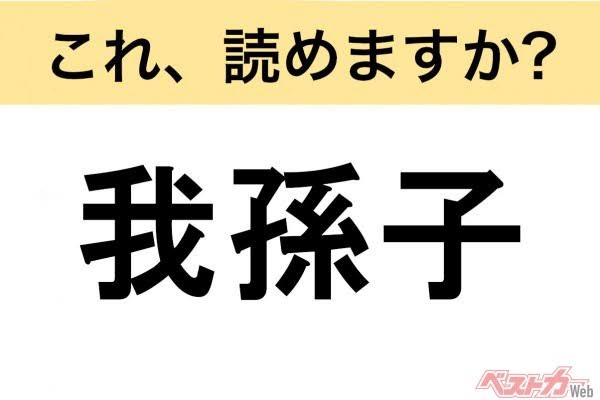 ネタにマジレス被害者の会