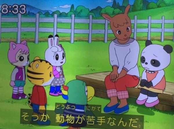 ネタにマジレス被害者の会