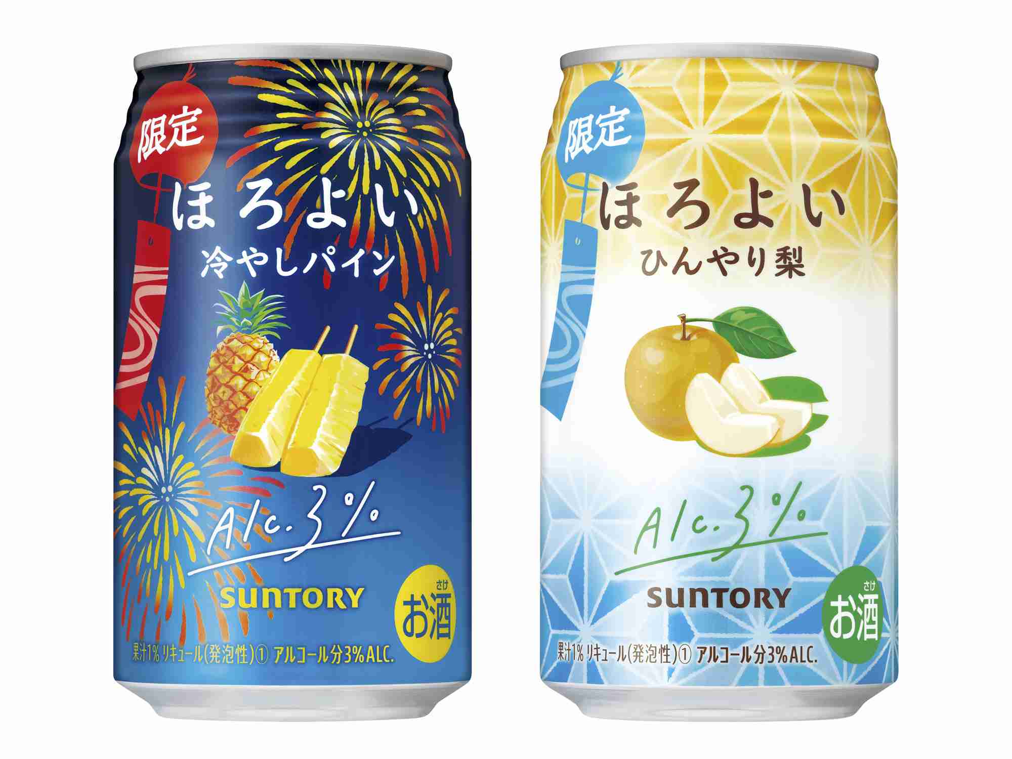 【今だけ！】限定品に弱い【ココだけ！】