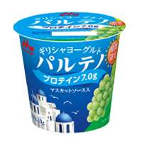 【今だけ！】限定品に弱い【ココだけ！】