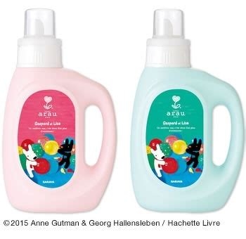 【今だけ！】限定品に弱い【ココだけ！】