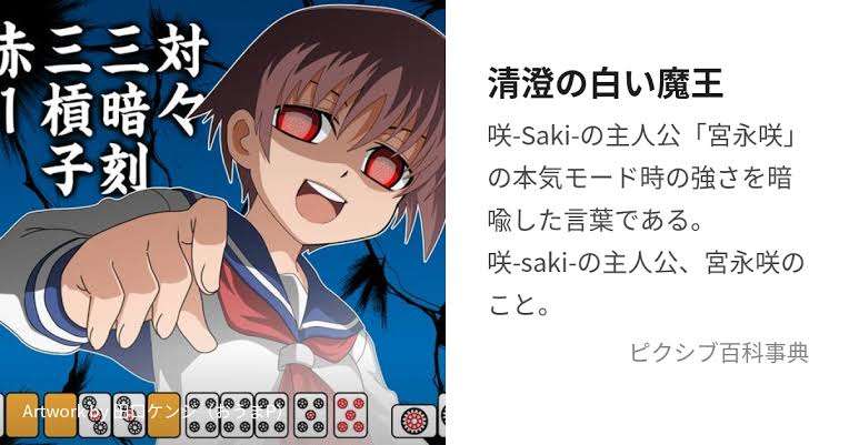 「血管という血管に覚醒剤を打っていた」小学生から20年以上覚醒剤を使用…“白い悪魔”の恐ろしさを語る【福岡発】