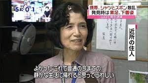 山口5人殺害、死刑囚が特別抗告 再審請求退けた高裁決定に不服